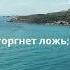Махтумкули СПЛЕТНИК стихи Махтумкули на русском языке туркмен гошгулары рус дилинде