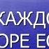 Прикольные В каждой конторе есть