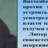 10 НАЧАЛО РЕФОРМАЦИИ В ЕВРОПЕ