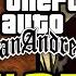 10 малоизвестных фактов о GTA San Andreas 27