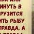 Буктрейлер по книге С Т Аксакова Записки об уженье рыбы