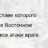 Азербайджанцы защитники Брестской крепости Энвер Мансуров