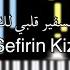 موسيقى مسلسل ابنة السفير قلبي لك غديز بيانو عزف ميثم Sefirin Kizi Kalbim Senin Piano Cover