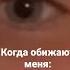 а кто ты ангел или демон если ты не понял я наполовину ангел наполовину демон