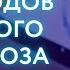 ПЯТЬ МЕТОДОВ ПРОГНОЗА В АСТРОЛОГИИ