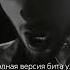 LYRIC BEAT ЛИРИЧЕСКИЙ БИТ МИНУС ДЛЯ РЭПА ЛИРИКА Short лирическийбит минусдлярэпа