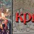 4 крестовый поход