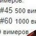 Авенит разносит ИММОРТАЛОВ на СКАЙВАРСЕ слив трэка в конце