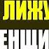 Всем пожилым людям стоит посмотреть это видео