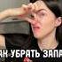 Как убрать неприятный запах в холодильнике
