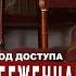 Юлия Латынина Что делать с беженцами LatyninaTV