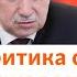 Губернатор Беглов жалобы на гололед и мусор в Петербурге проплачены Север Реалии