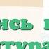 Краткий пересказ 32 Живопись и скульптура История России 8 класс Арсентьев