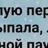 ЗДРАВСТВУЙ ЗИМУШКА ЗИМА Слова Музыка Жанна Варламова