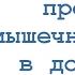 Определяем процент мышечной массы в домашних условиях