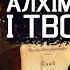 Ґете таємниці життя головного генія німецької нації Звідки взявся Фауст