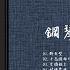 2021林俊傑 鋼琴曲合輯 附鋼琴譜 精選系列 JJLIN 放鬆音樂