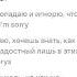 с тобой или без я всё равно дотянусь до небес