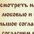 Иоанн Златоуст Святые отцы