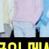 실시간 경악 뉴진스 정국의 지지를 발로 걷어차버려 New Jeans Refuse BTS Jungkook S Support