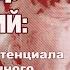 Владимир Буковский В стране нет потенциала для оппозиционного движения