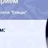 О ДРУЖБЕ о любви кто твой друг какая она настоящая дружба Иеромонах Макарий Маркиш