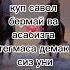 АЁЛ