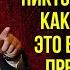 ТЕПЕРЬ ТОЧНО НЕ ОТВЕРТИТСЯ За Володина ВЗЯЛСЯ БАСТРЫКИН Бастрыкин и Белоусов против Володина