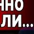 ТОЛЬКО ЧТО ПАСКОВ РАЗВЯЗКА ВОЙНЫ ВСЕХ ПОТРЯСЁТ Путин идёт дальше БУДЕТ ФИНАЛЬНЫЙ УДАР