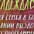 Яна Т АА Ал Анон Спикерское выступление на онлайн собрании Ал Анон Надежда 28 03 22