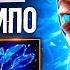 Реально ПОТНЫЙ МИПО на 12 000 ММР Дисперсер имба Meepo Dota 2