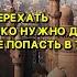 Жизнь студентов в Мисре Каире Работа Семья и Учеба Как поступить учиться в Каир Египет Странник