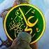 Ali Ibn Abu Talib The Victorious Lion Of Allah History Qizilbash Freepalestine Edit Ai
