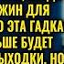 На глазах у всей семьи свекровь унизила невестку но получила ответ который запомнит навсегда