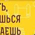 Как быть если молишься и не получаешь просимое Протоиерей Владимир Новицкий