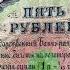 ИМ НЕТ ЦЕНЫ Старинные деньги из бабушкиного сундука