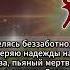 Омар Хайям У431 440