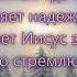 Пусть проходят года как звук гр Салим Альбом В Небе