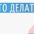 Этапы работы при искажённом произнесении звука Р Горловой Р