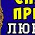 Любовный роман Аудиокнига полностью Аудиокнига Прелесть сна мелодрама роман Аудиороман