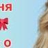 Моя мама сделала меня девушкой Истории о переодевании