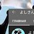 МЕМЕ в меня влюбится только дурак