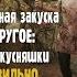 Fallout 76 Фишки Нового патча травоядность или плотоядность как правильно питаться