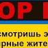 Слуга Народа 2 От любви до импичмента 11 серия Сериал 2017 в 4к