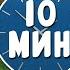 КАК ПОДНЯТЬ СВОЙ СКИЛЛ В ПВП ЗА 10 МИНУТ МАЙНКРАФТ