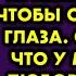 Когда муж был на работе ко мне пришёл его друг чтобы открыть мне глаза Он заявил что у мужа есть