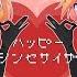 Happy Synthesizer Feat Kagamine Rin Len Scone Remix