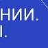 Лечение гипертонии Часть 2 Сартаны