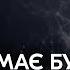 Інвестиції у 240 компаній 83 екзити і венчурна зима Вікторія Тігіпко