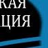 Европейская колонизация Америки на карте